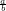 a über b